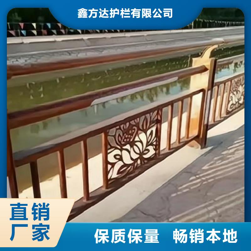 河道护栏,河堤防撞护栏快速报价