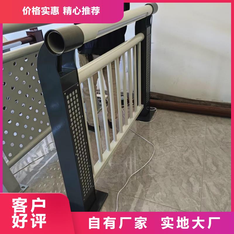 河道护栏制造生产销售