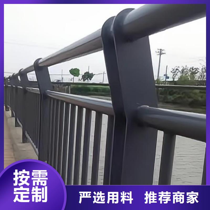 河道护栏优选原材