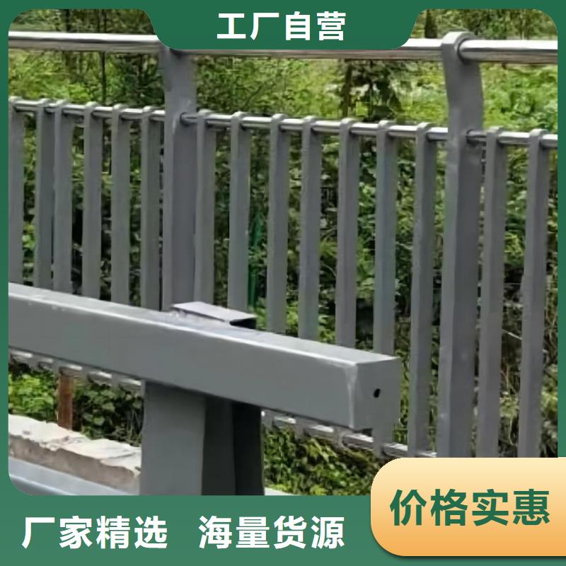 河道护栏货源直销