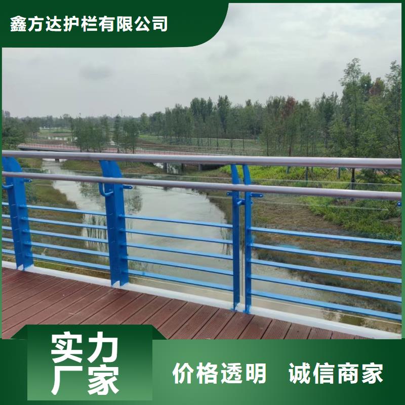 河道护栏厂家经验丰富