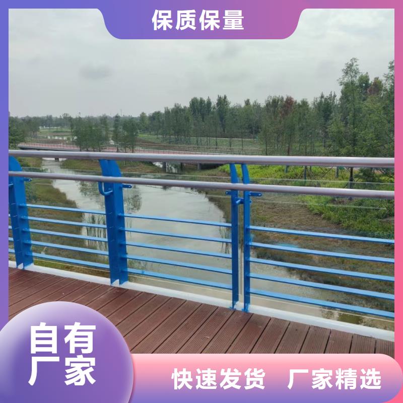 河道护栏栏杆视频-河道护栏栏杆|河南省平顶山市|叶县|舞钢|濮阳|许昌|安阳|周口|驻马店|南阳