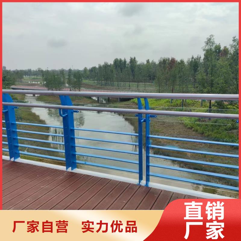 河道护栏订购