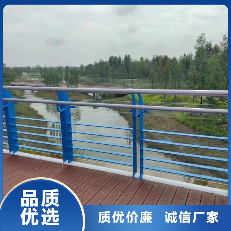  河道护栏买的是放心