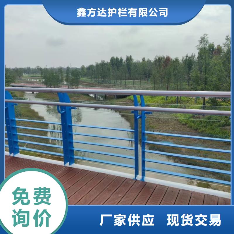  河道护栏产品优良