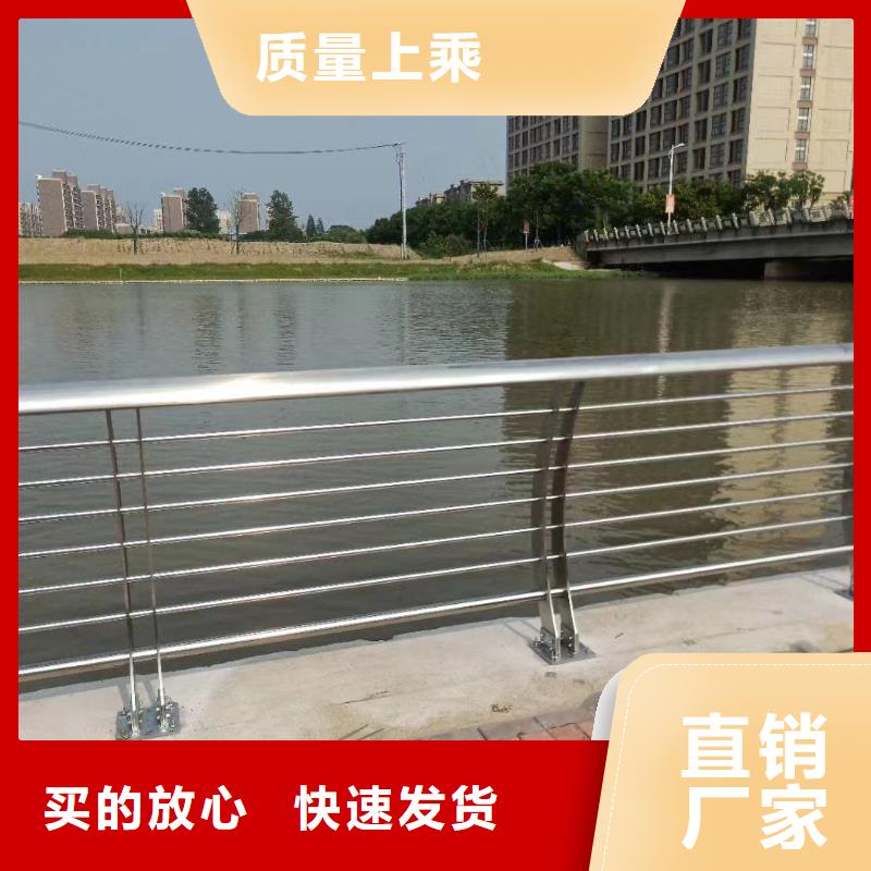 河道护栏随到随提