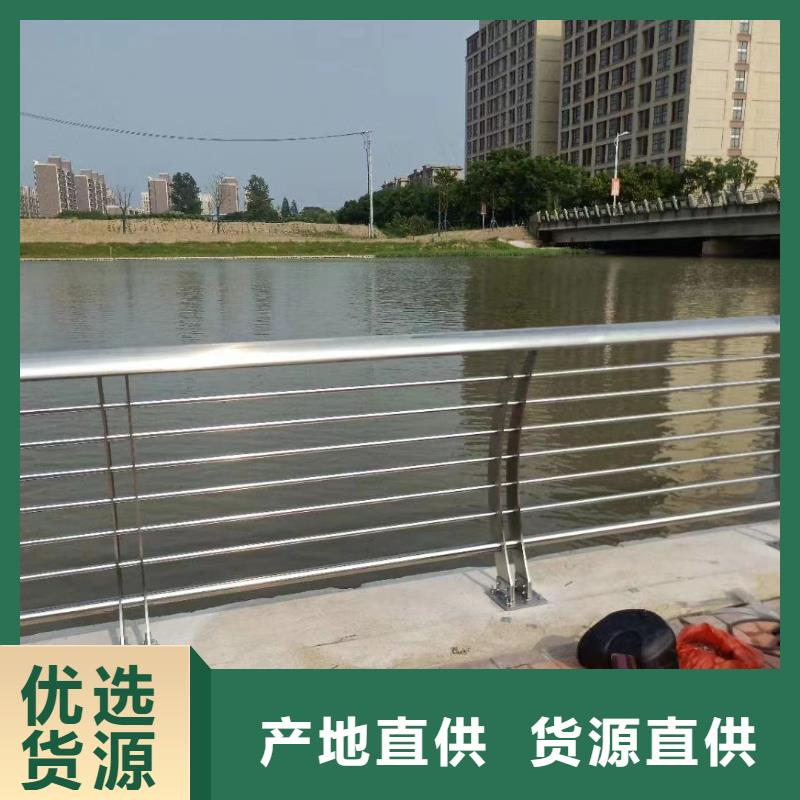 河道护栏货源直销