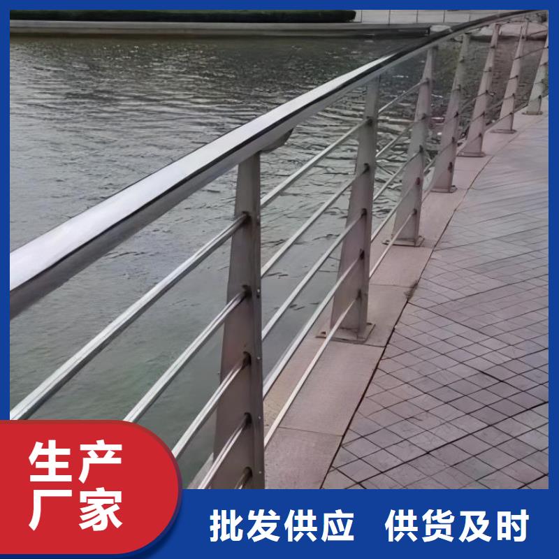 河道护栏品牌专营