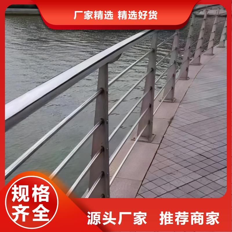 河道护栏栏杆视频-盐边|仁和|广元|遂宁|成都|绵阳|泸州公路护栏河道护栏栏杆_ 汇星达护栏工程(攀枝花市分公司)