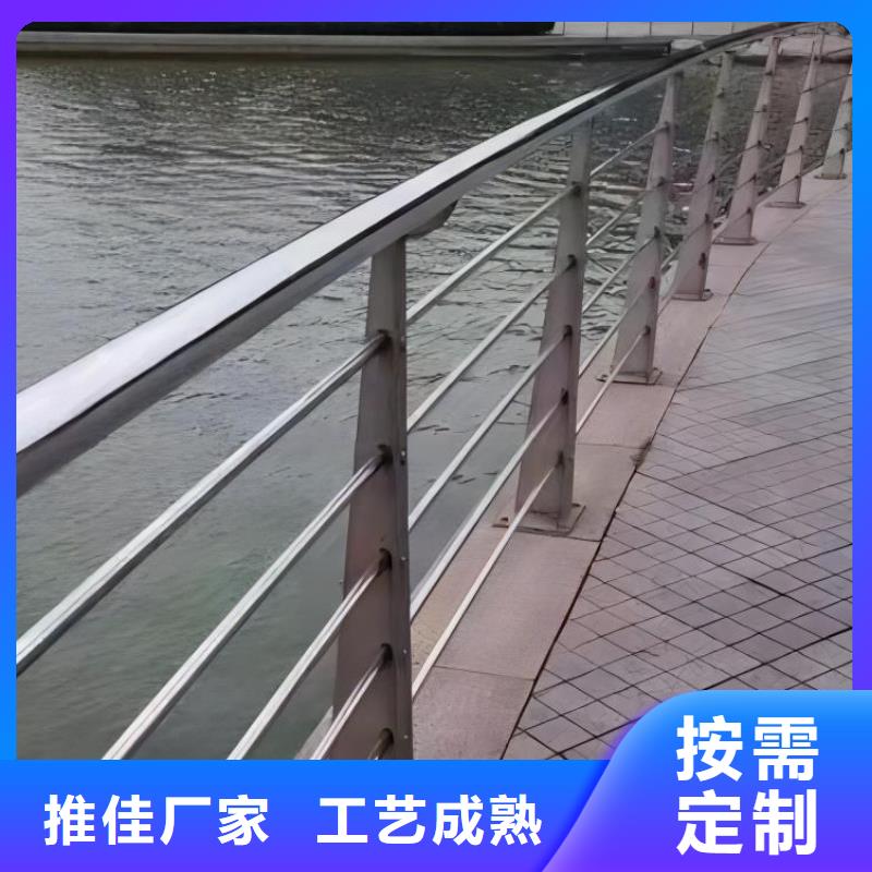 河道护栏防撞【护栏】优质材料厂家直销