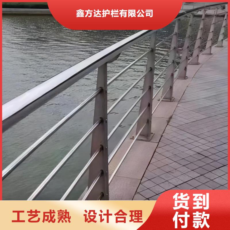 河道护栏0中间商差价