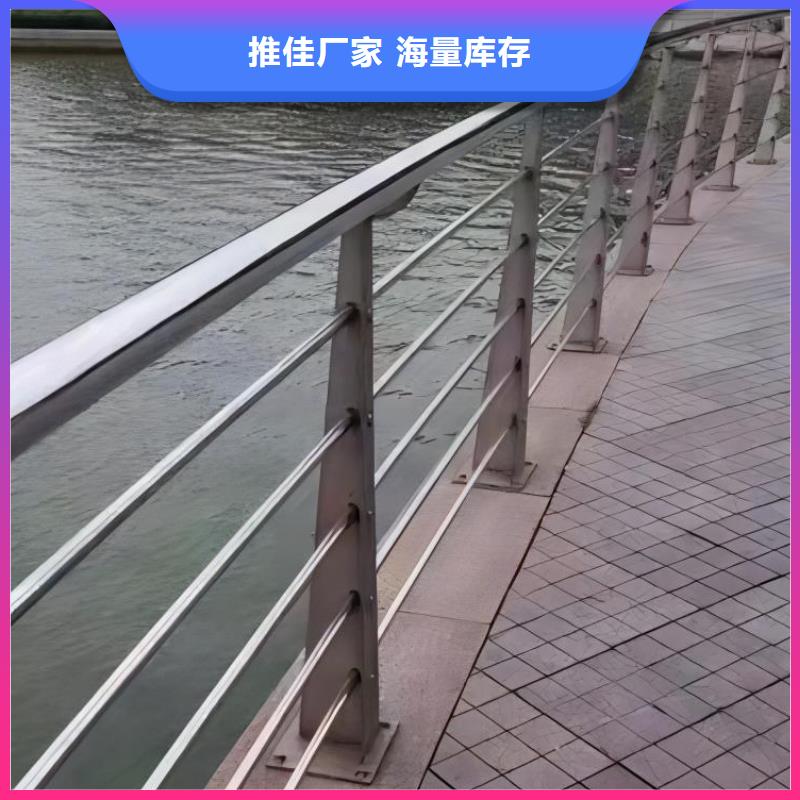 【河道护栏桥梁防撞护栏栏杆货源直供】