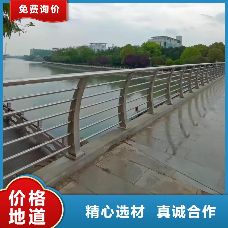 厂家直销不锈钢复合管人行道护栏、可定制