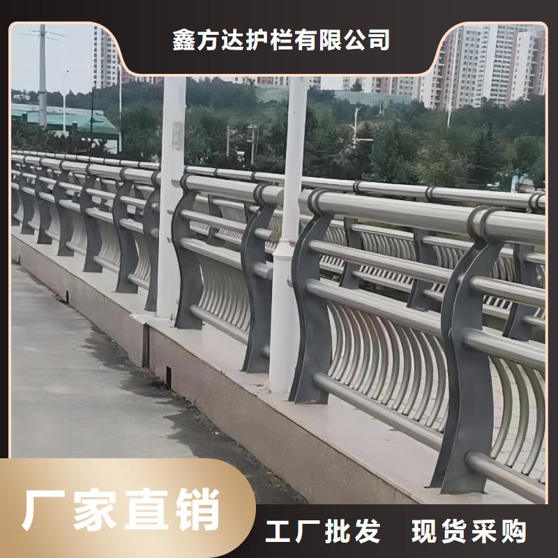 河道护栏厂家直销值得选择