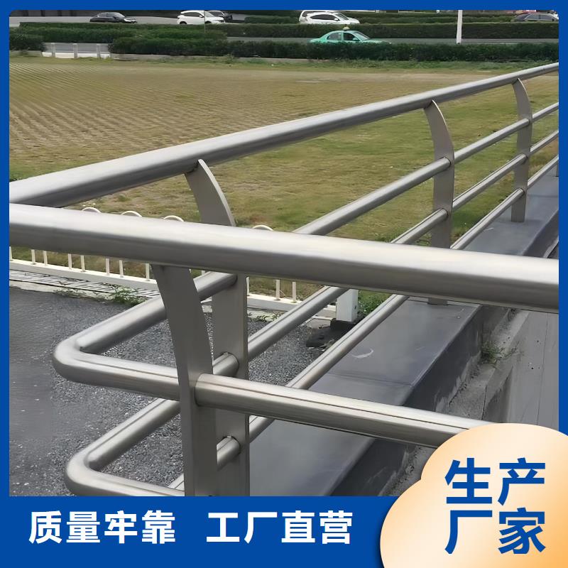 河道护栏质优价廉