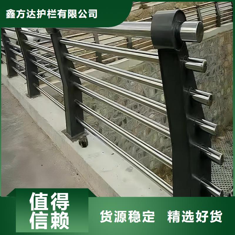 河道护栏栏杆视频-河道护栏栏杆-广西省桂林市(附近)供应商-荔浦|秀峰|百色|玉林|柳州|南宁
