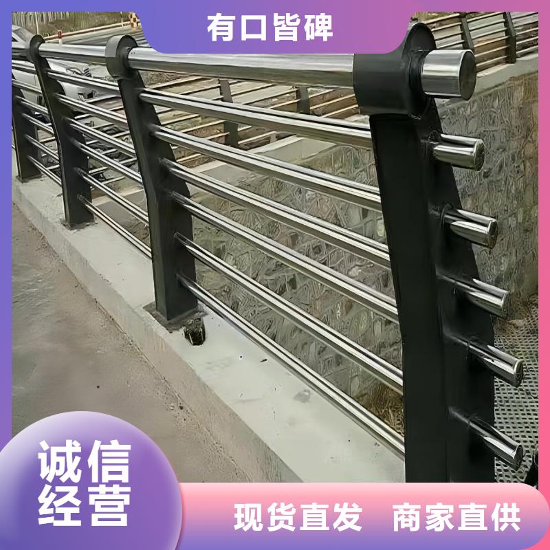 河道栏杆-实业厂家