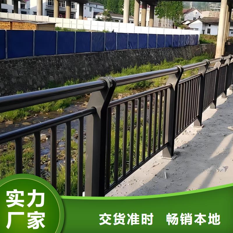 【河道护栏不锈钢栏杆质量好】