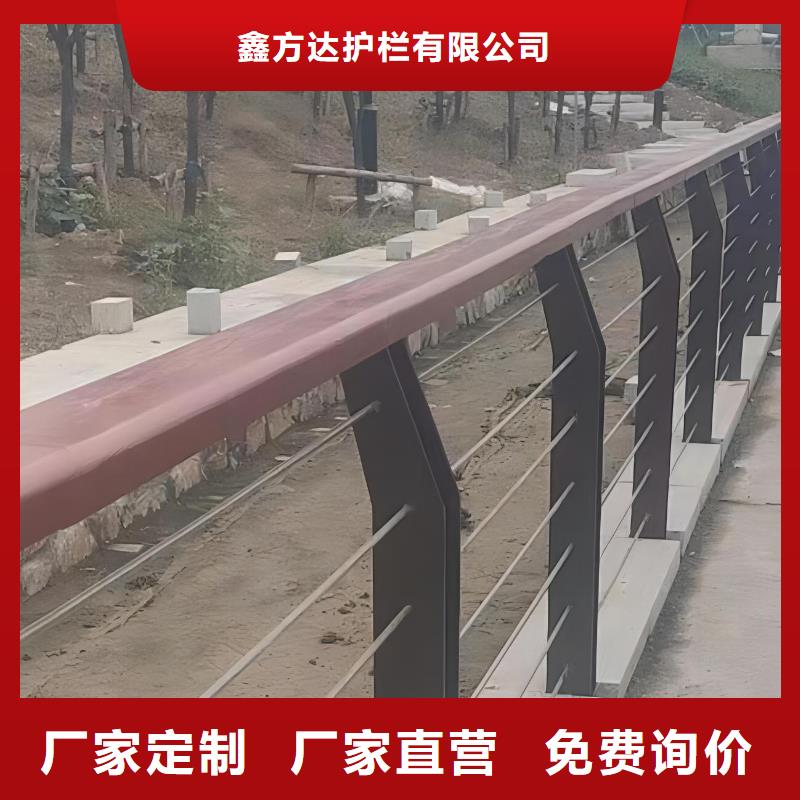 河道护栏【钢丝绳护栏栏杆】专业信赖厂家