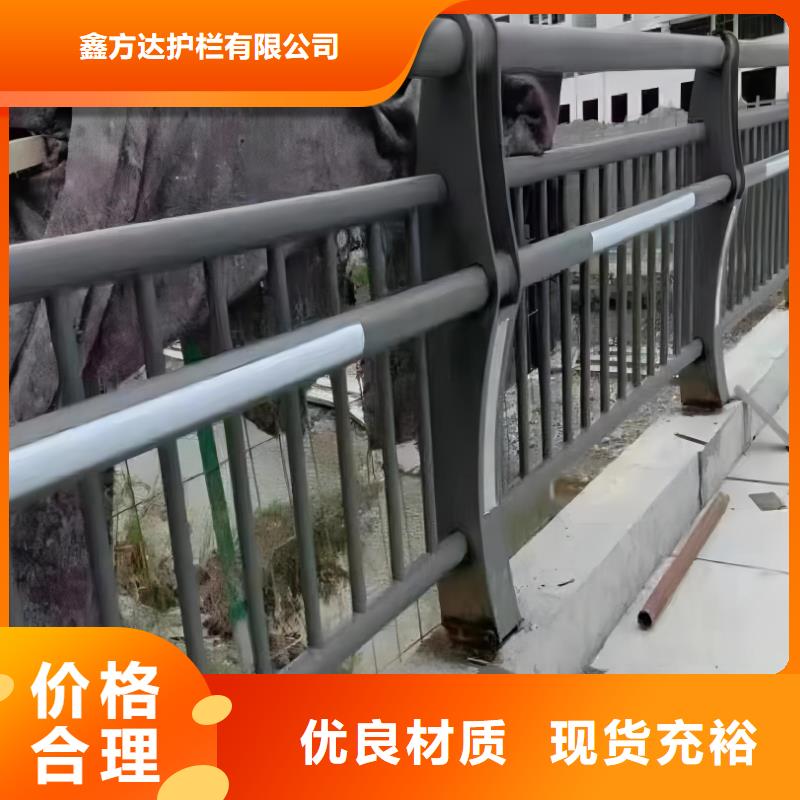 河道护栏好货采购