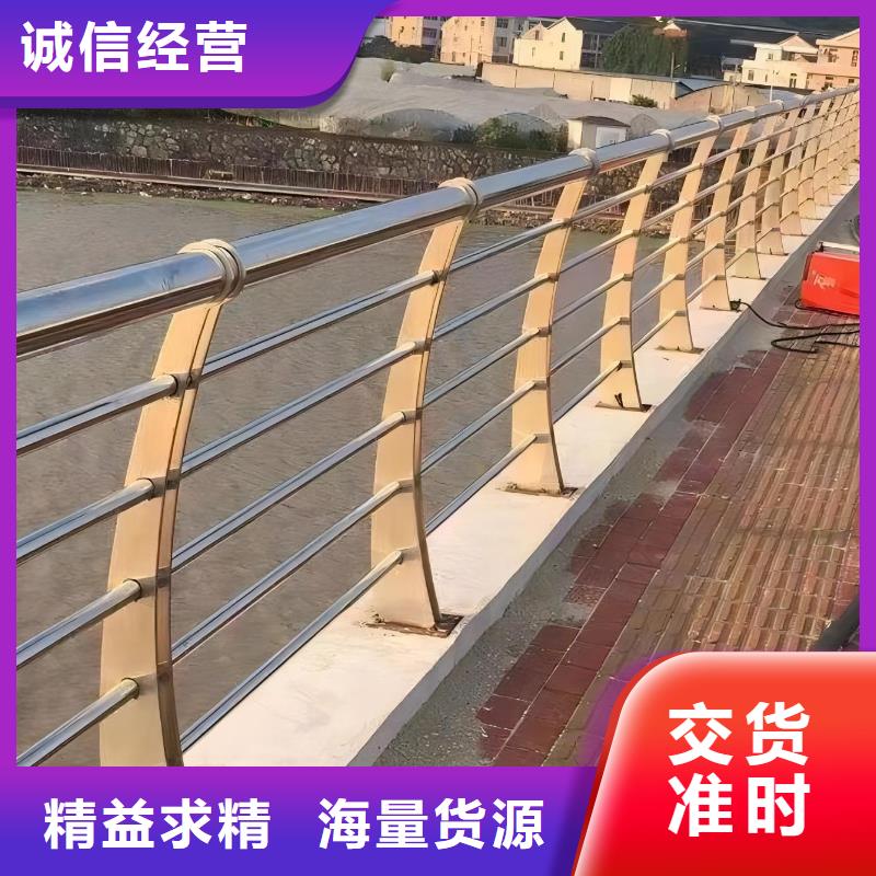 河道护栏随心所欲定制