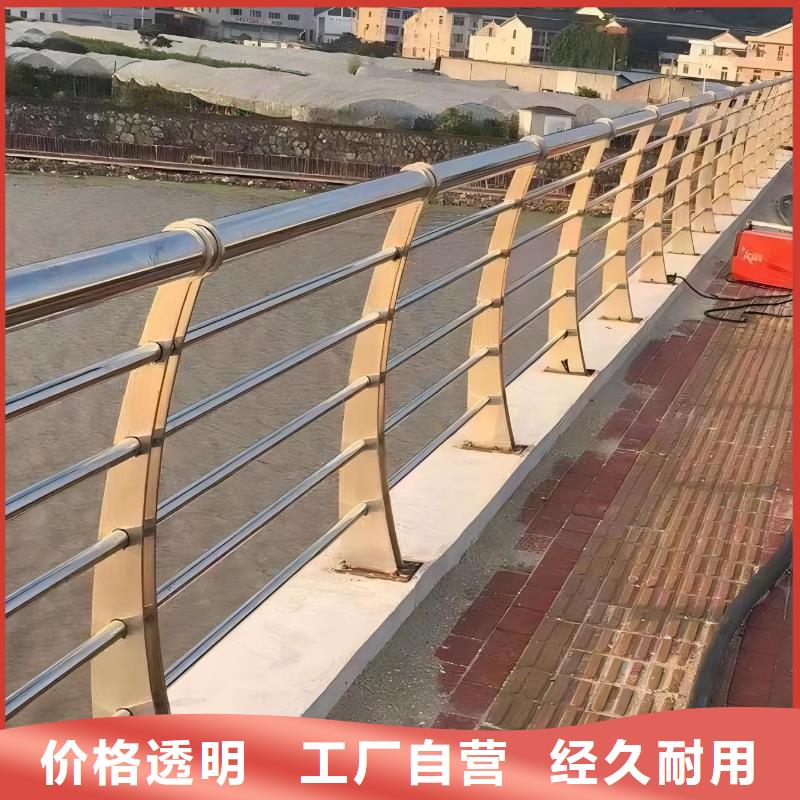 河道护栏栏杆视频-河道护栏栏杆(公路护栏)覆盖地域河南省郑州市上街|中原|濮阳|漯河|周口|许昌
