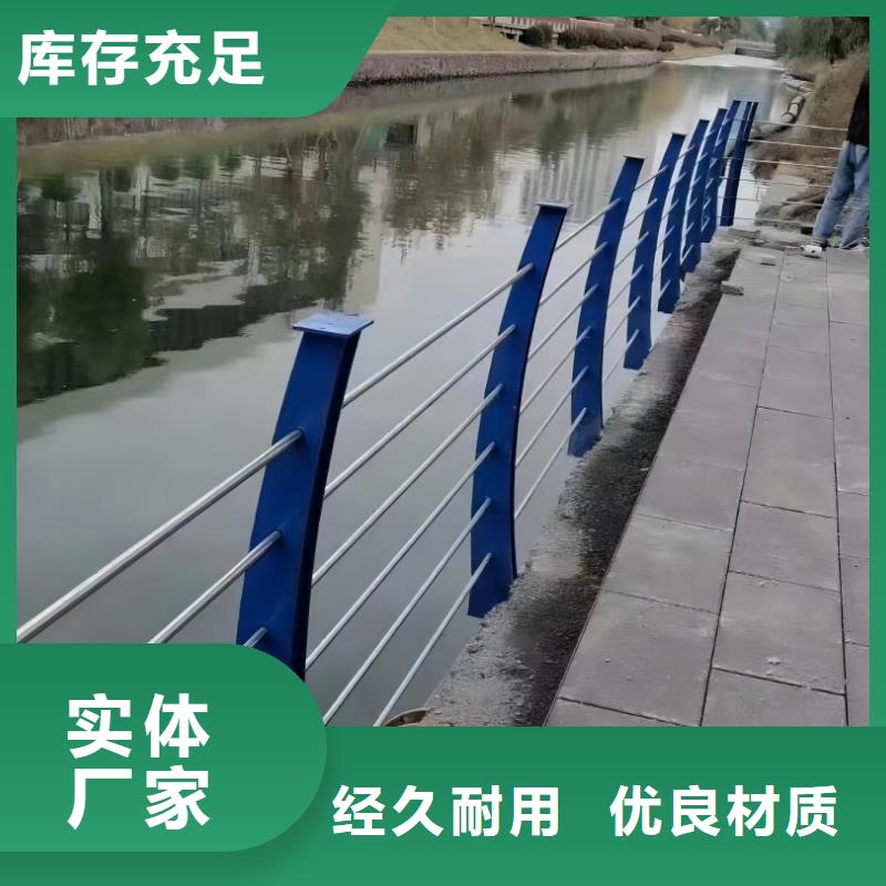 桥梁护栏在线报价