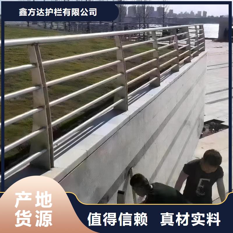河道护栏量大从优