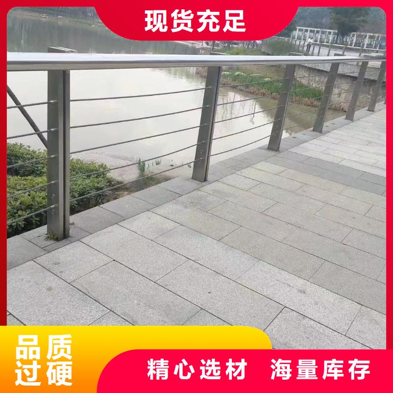 河道护栏专注生产制造多年