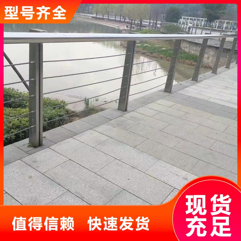 【河道护栏天桥护栏栏杆支持拿样】