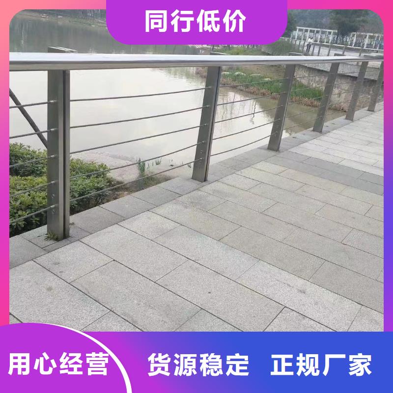 河道护栏防撞【护栏】贴心服务