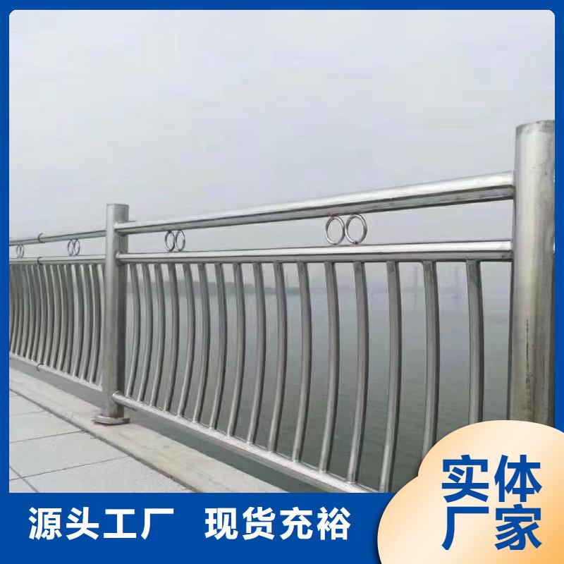 河道护栏质优价廉