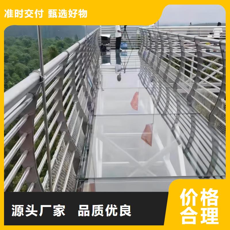 河道护栏订购