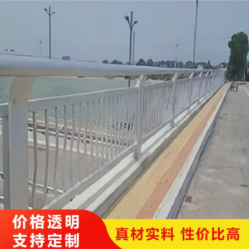 河道护栏栏杆视频-丰顺|五华|中山|东莞|江门|珠海|湛江|肇庆|深圳河道护栏栏杆货源充足-汇星达护栏工程(梅州市分公司)