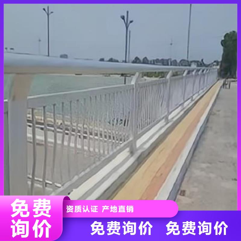 河道护栏价格地道