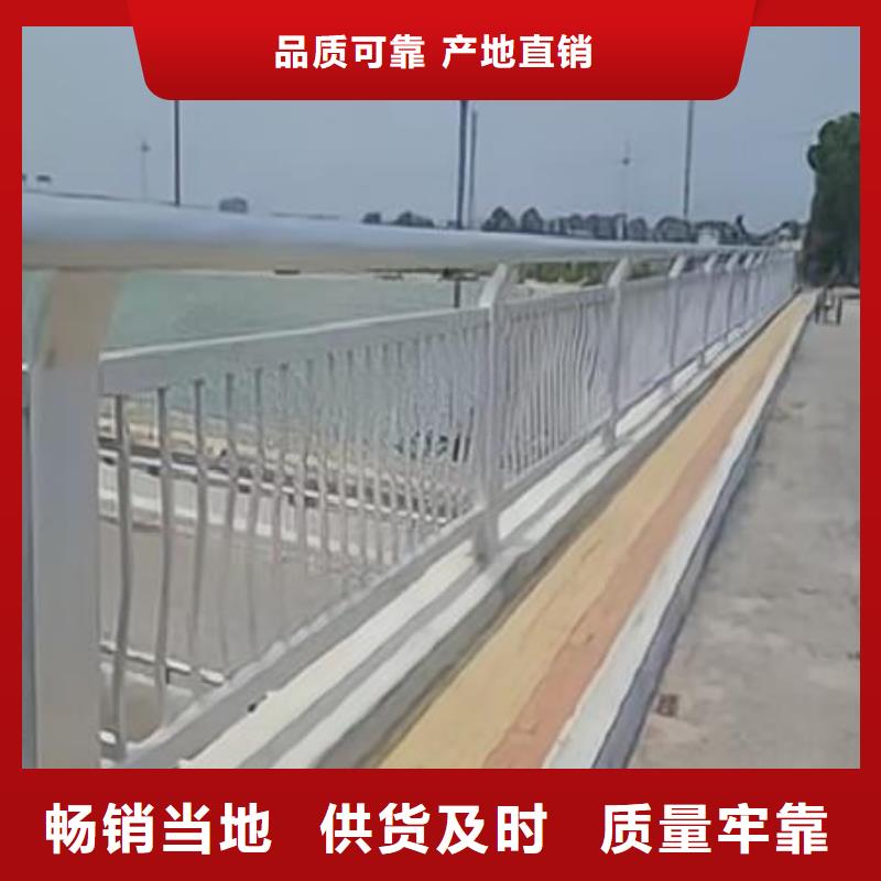 河道护栏品质之选