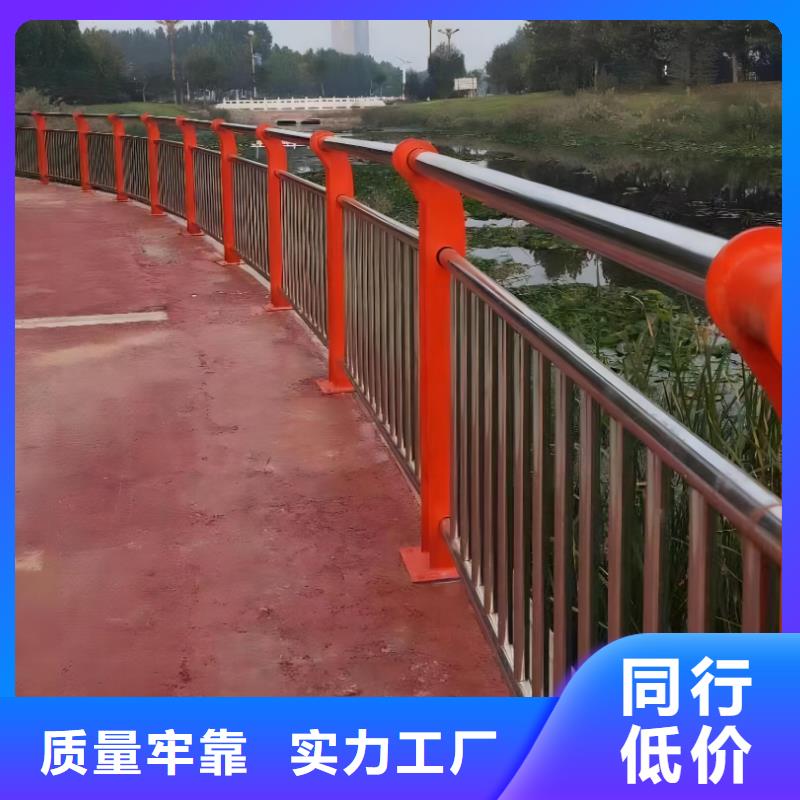  河道护栏定制批发