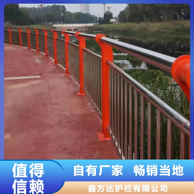 河道护栏省心又省钱