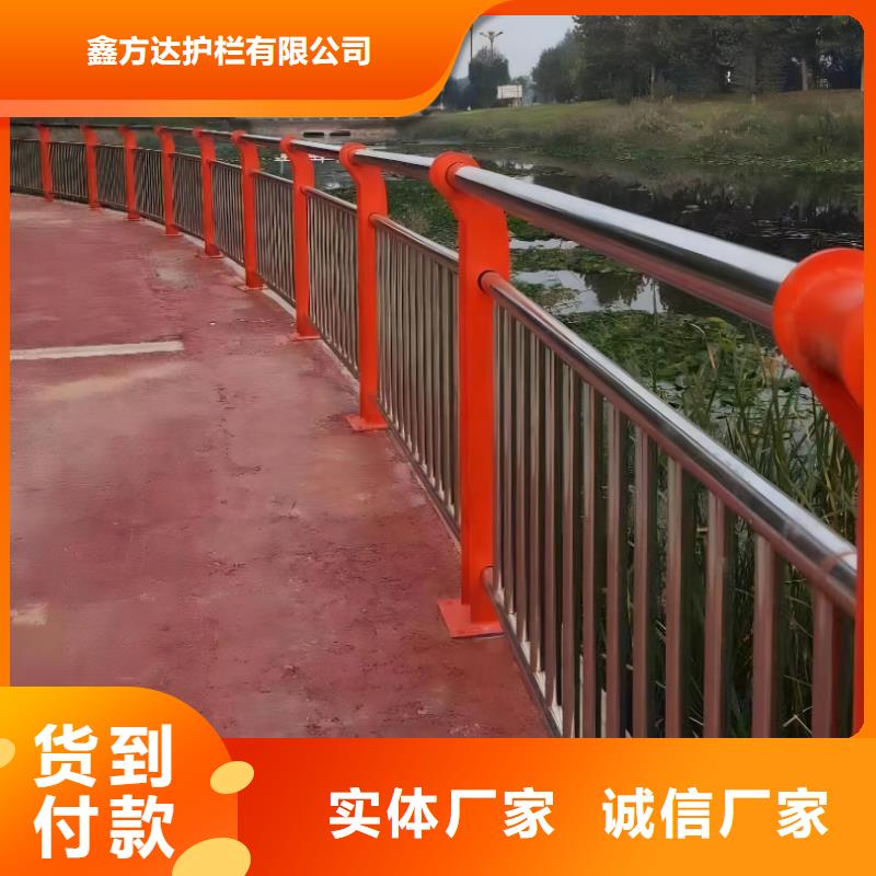 河道护栏栏杆视频-丰顺|五华|中山|东莞|江门|珠海|湛江|肇庆|深圳河道护栏栏杆货源充足-汇星达护栏工程(梅州市分公司)
