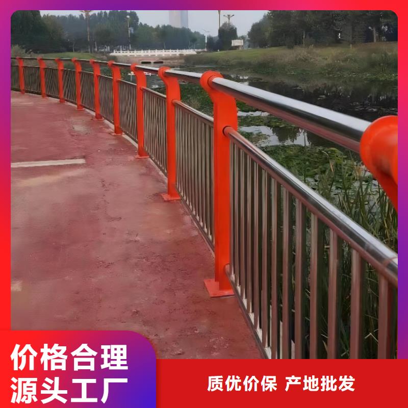 河道护栏订购