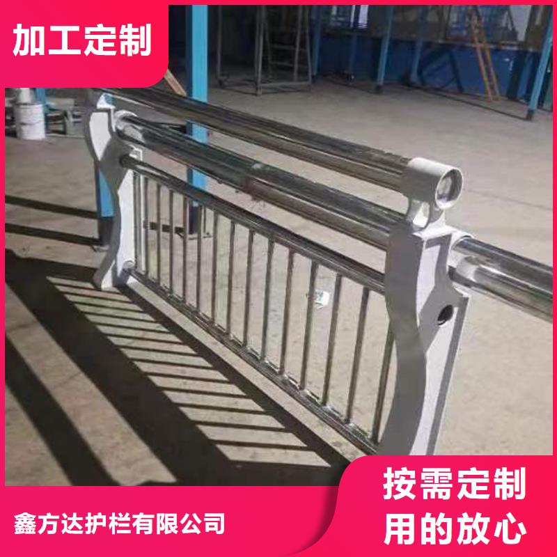 河道护栏防撞【护栏】贴心服务