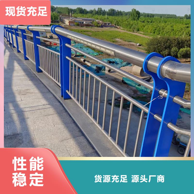 河道护栏随到随提