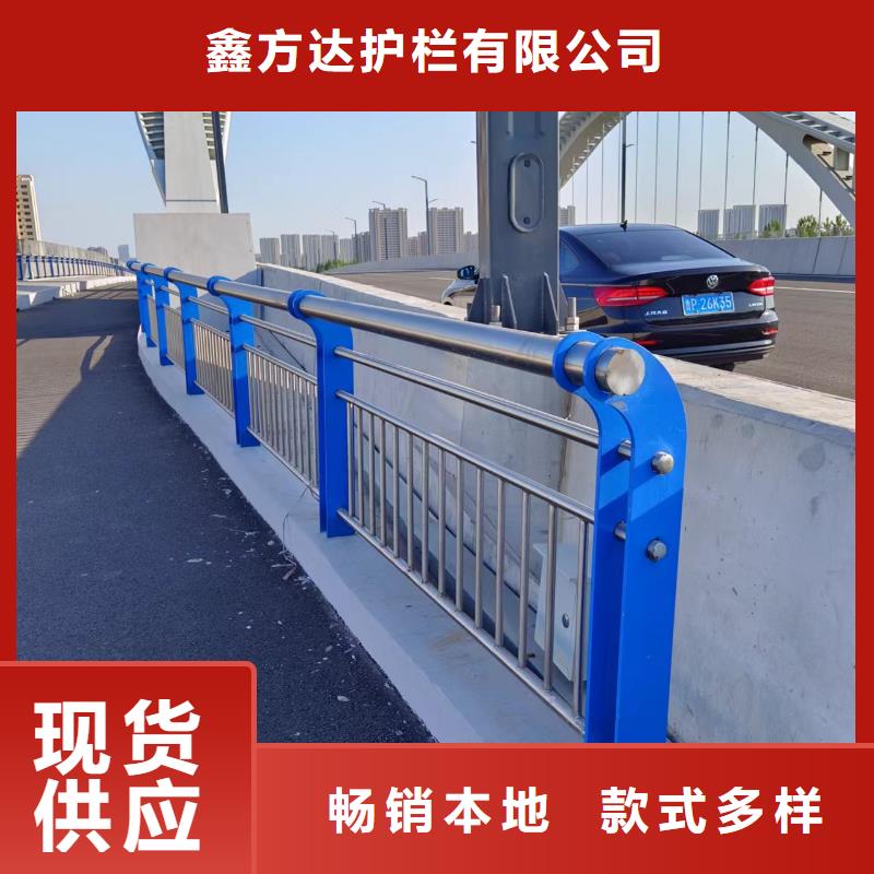 河道护栏源头采购