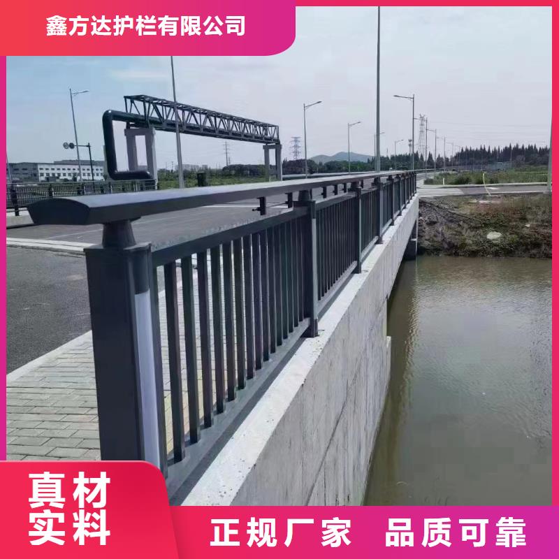 河道护栏产地采购
