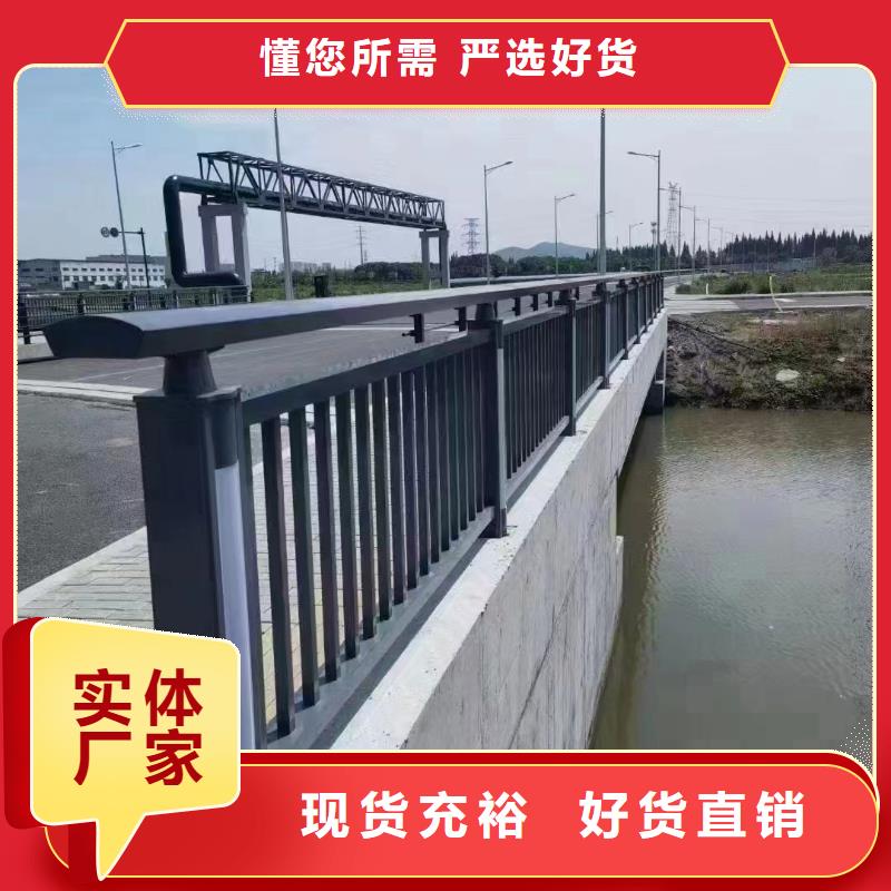 河道护栏满足客户需求