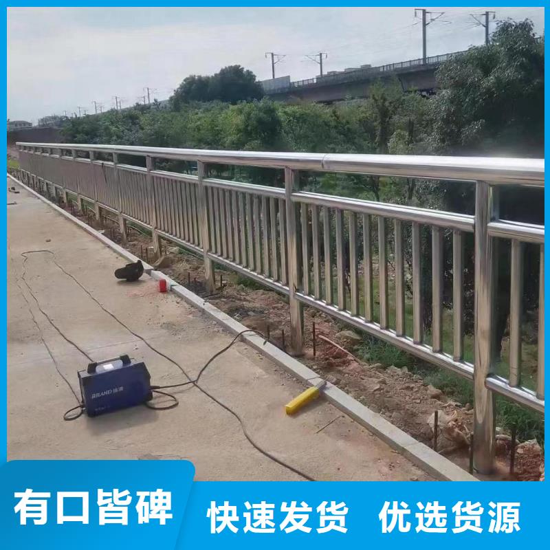  河道护栏厂家现货批发