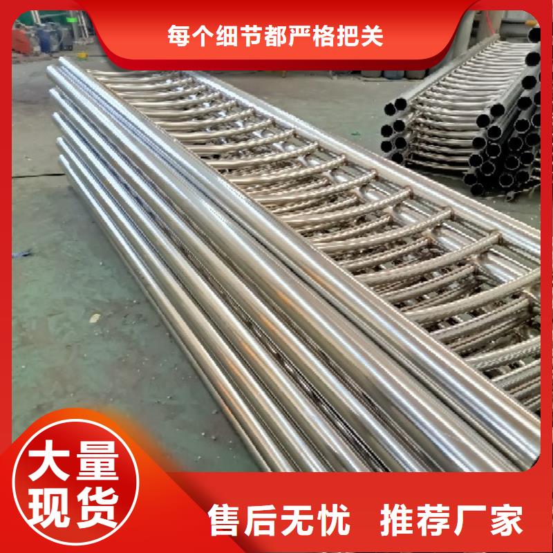  不锈钢复合管质量好