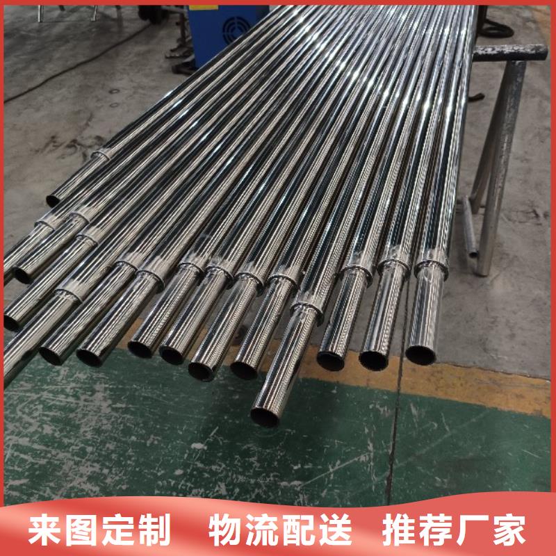 不锈钢复合管厂家直销省心省钱
