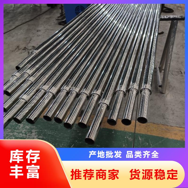  不锈钢复合管诚信可靠
