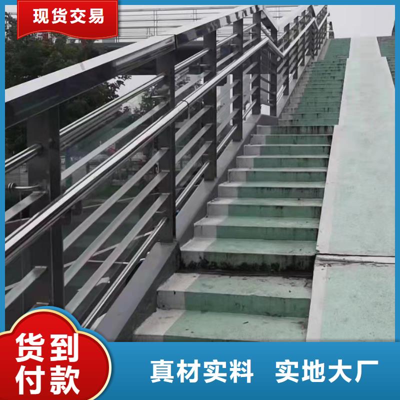 不锈钢复合管河堤防撞护栏符合行业标准